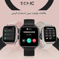 ساعة سونيك سمارت موديل T70