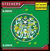 Starbucks Mermaid - استكر لابتوب