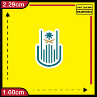 شعار جامعة ام القرى - استكر جوال