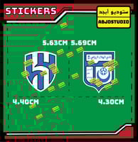 شعار نادي الهلال - استكر لابتوب