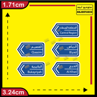 المنطقة الوسطى مدن وأحياء - استكر جوال