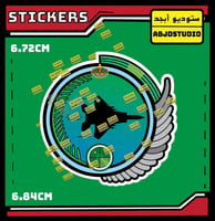 القوات الجوية الملكية - استكر لابتوب