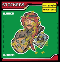 عبادي الجوهر - استكر لابتوب