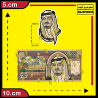 الملك فهد (معدل) - استكر جوال