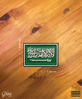 علم مبكسل - بنز