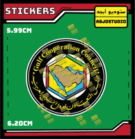 مجلس التعاون الخليجي - استكر لابتوب