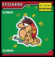 inspector clouseau arabic - استكر لابتوب