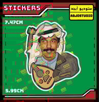 عبدالله الرويشد - استكر لابتوب