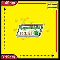 الشبكة السعودية - استكر جوال