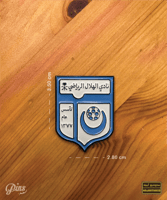 شعار نادي الهلال كلاسيك - بنز