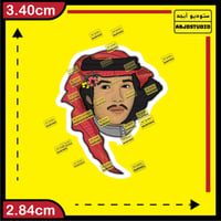 محمد عبده فنان العرب - استكر جوال