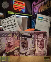 الملك سلمان بن عبدالعزيز - استكر صرافة