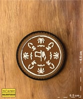 شعار يوم التأسيس - باتش