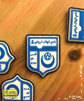 شعار نادي الهلال كلاسيك - باتش