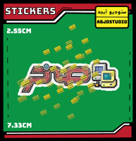 كمبيوتر صخر - استكر لابتوب