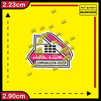 كابينة مكالمات - استكر جوال