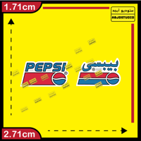 ببسي 1991 Pepsi - استكر جوال