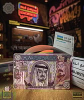 الملوك الثلاثة - استكر صرافة