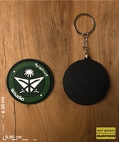 شعار الخطوط السعودية القديم - باتش