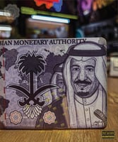 الملك سلمان بن عبدالعزيز - استكر صرافة