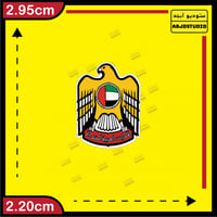 شعار الامارات - استكر جوال