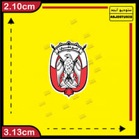شعار أبو ظبي - استكر جوال