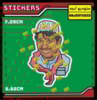 سعيدان - استكر لابتوب