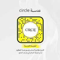 عدسة سناب شات circle