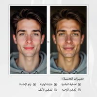 عدسة سناب شات ELLA