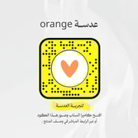 عدسة سناب شات orange