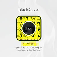 عدسة سناب شات black