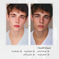 عدسة سناب شات Sab