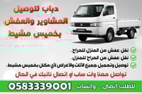 تصميم إعلان أو برشور او سيرة ذاتية من صفحة واحد(بد...