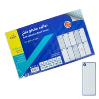 رقم (5)