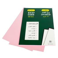 وردي