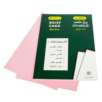 وردي