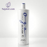 بروتين أوجا بلازما 21 الأصلي | علاج احترافي لصالون...