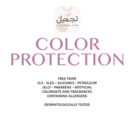 مجموعة العناية للشعر المصبوغ والمعالج