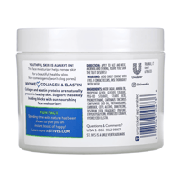 مرطب الكولاجين والايلاستين المجدد للبشرة من سانت ا...