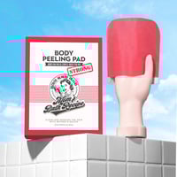 مومز باث ليفة كورية لتقشير الجسم تقشير قوي