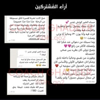 الباقة الشاملة - متابعة