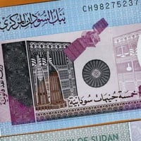 السودان فئة 5 جنية أنسر