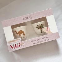 بوكس النخلة والجمل