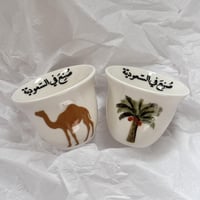 بوكس النخلة والجمل