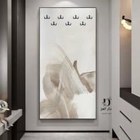 لوحة تعليق عبايات