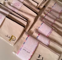 حقيبه مع طباعة