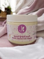 كريم اللؤلؤ اليدين