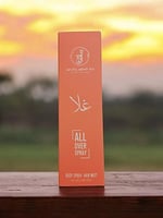 عطر الشعر غلا