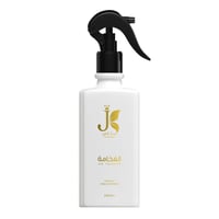 الفخامة - معطر ومثبت بخور