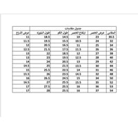 مريول مدرسي